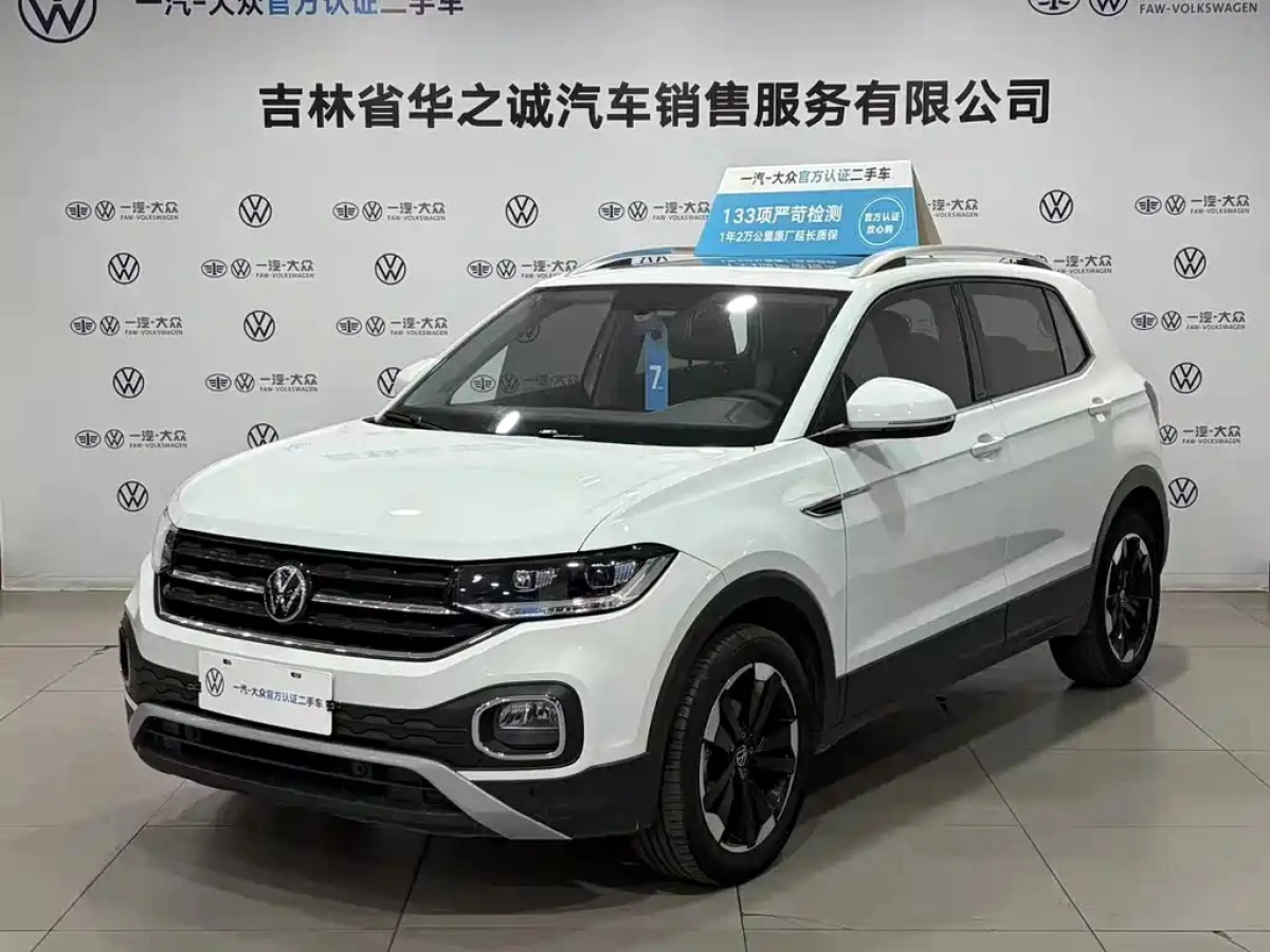 VOLKSWAGEN TACQUA  2024