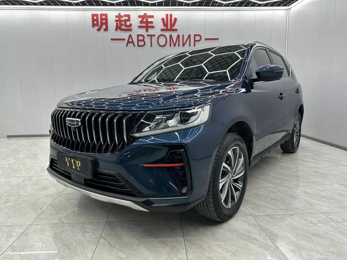 GEELY AUTO VISION X6  2022