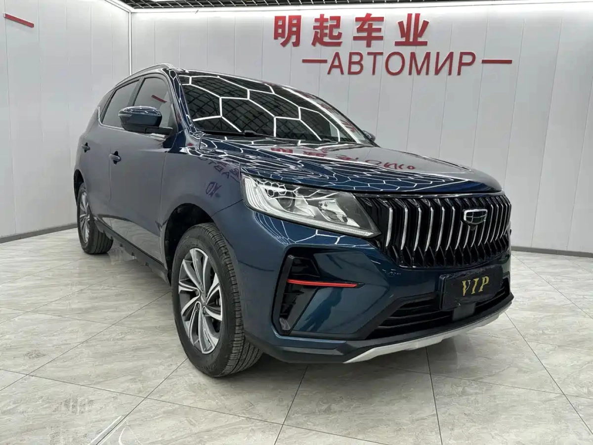 GEELY AUTO VISION X6