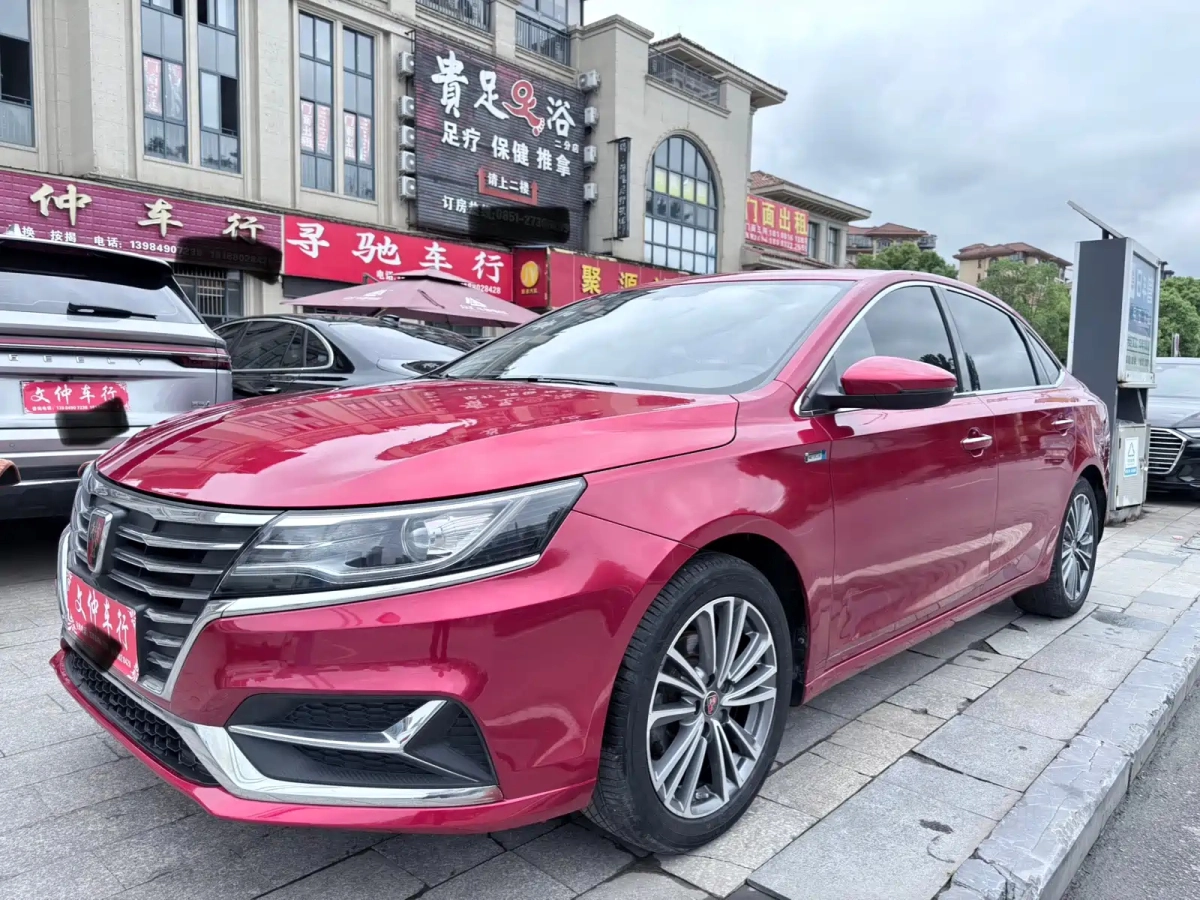 ROEWE I6  2020