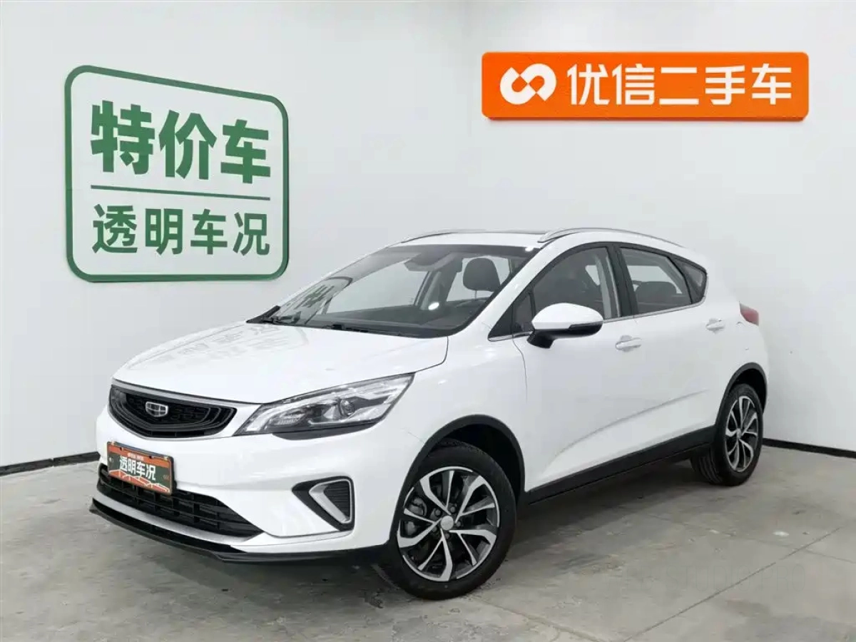 GEELY AUTO EMGRAND GS  2020