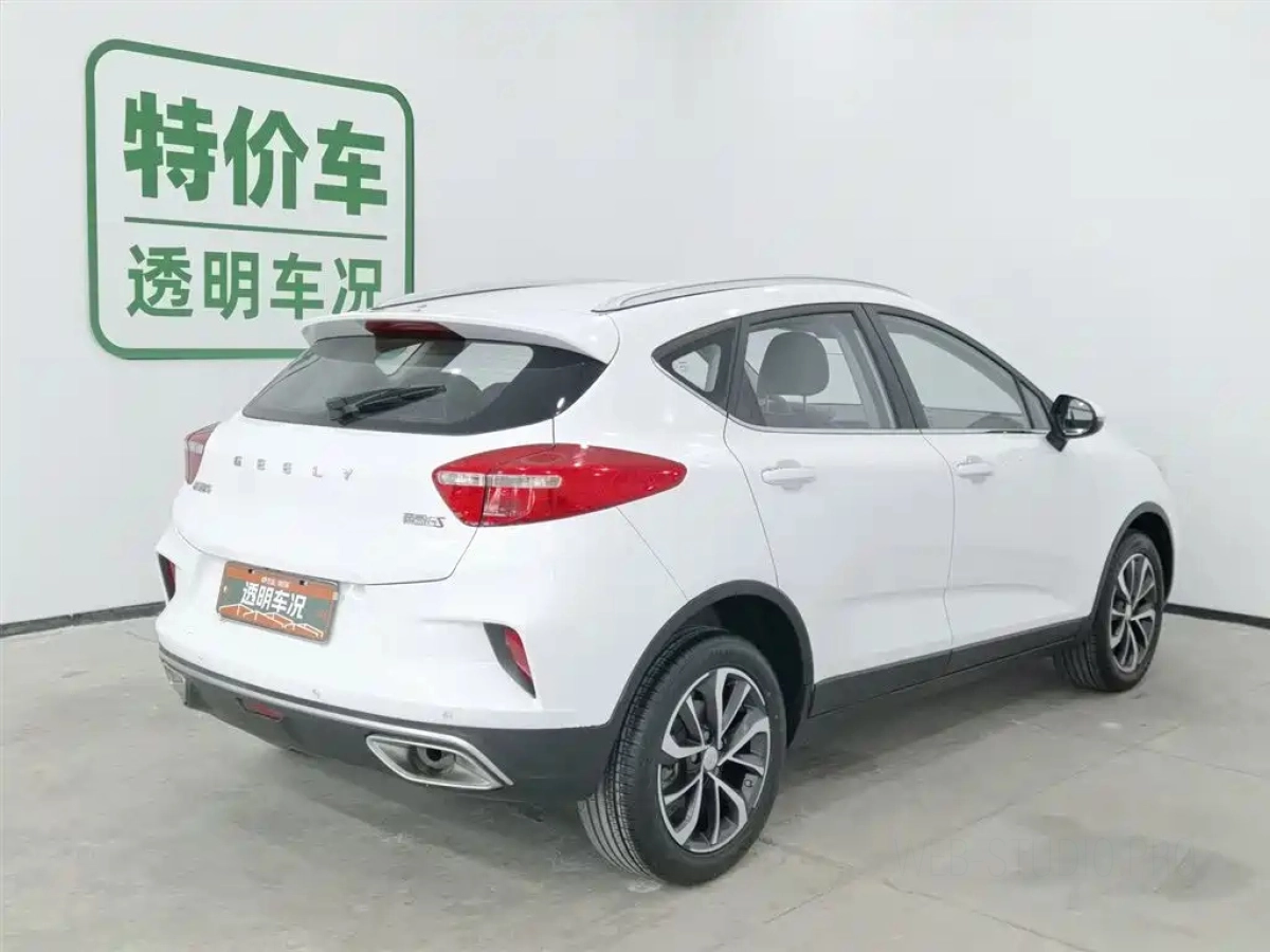 GEELY AUTO EMGRAND GS