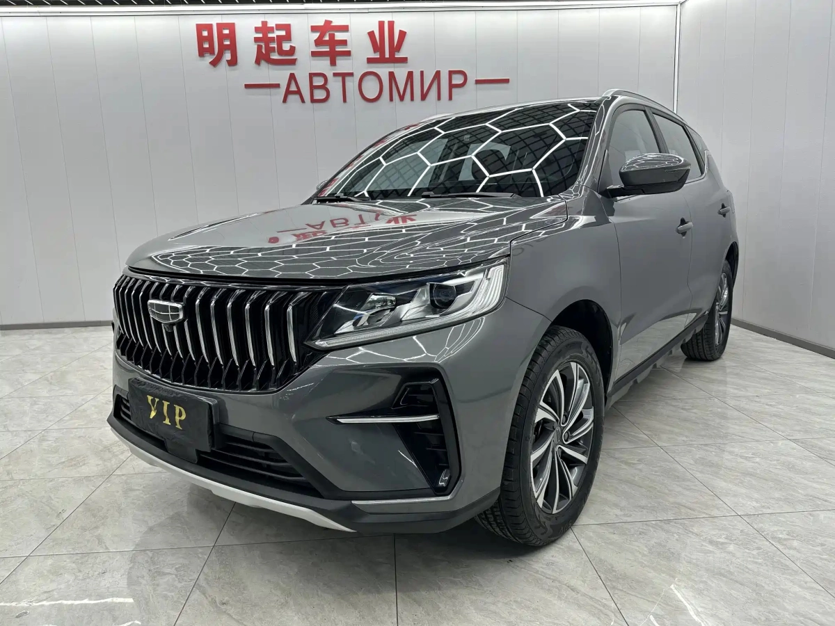 GEELY AUTO VISION X6  2021