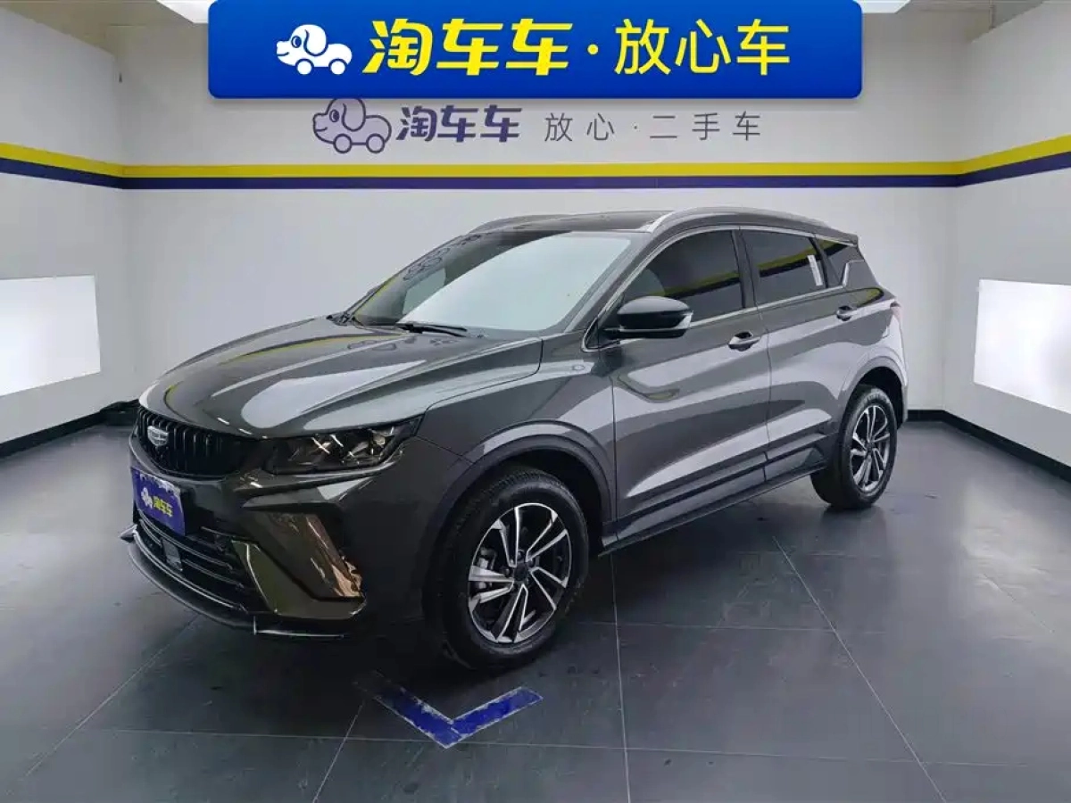 GEELY AUTO BINYUE