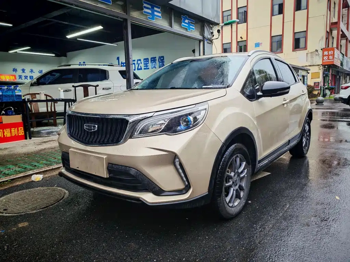 GEELY AUTO VISION X3  2021