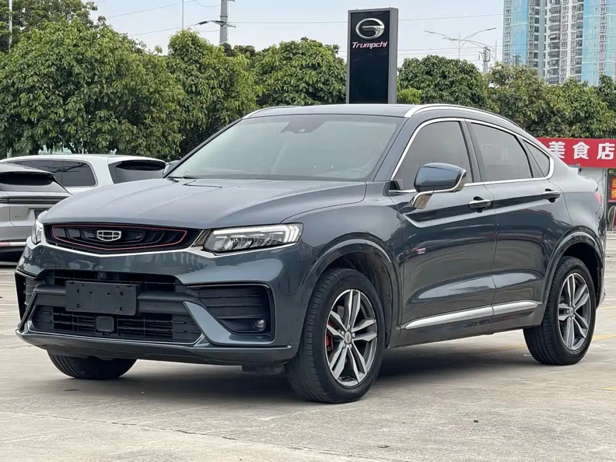 GEELY AUTO XINGYUE  2020