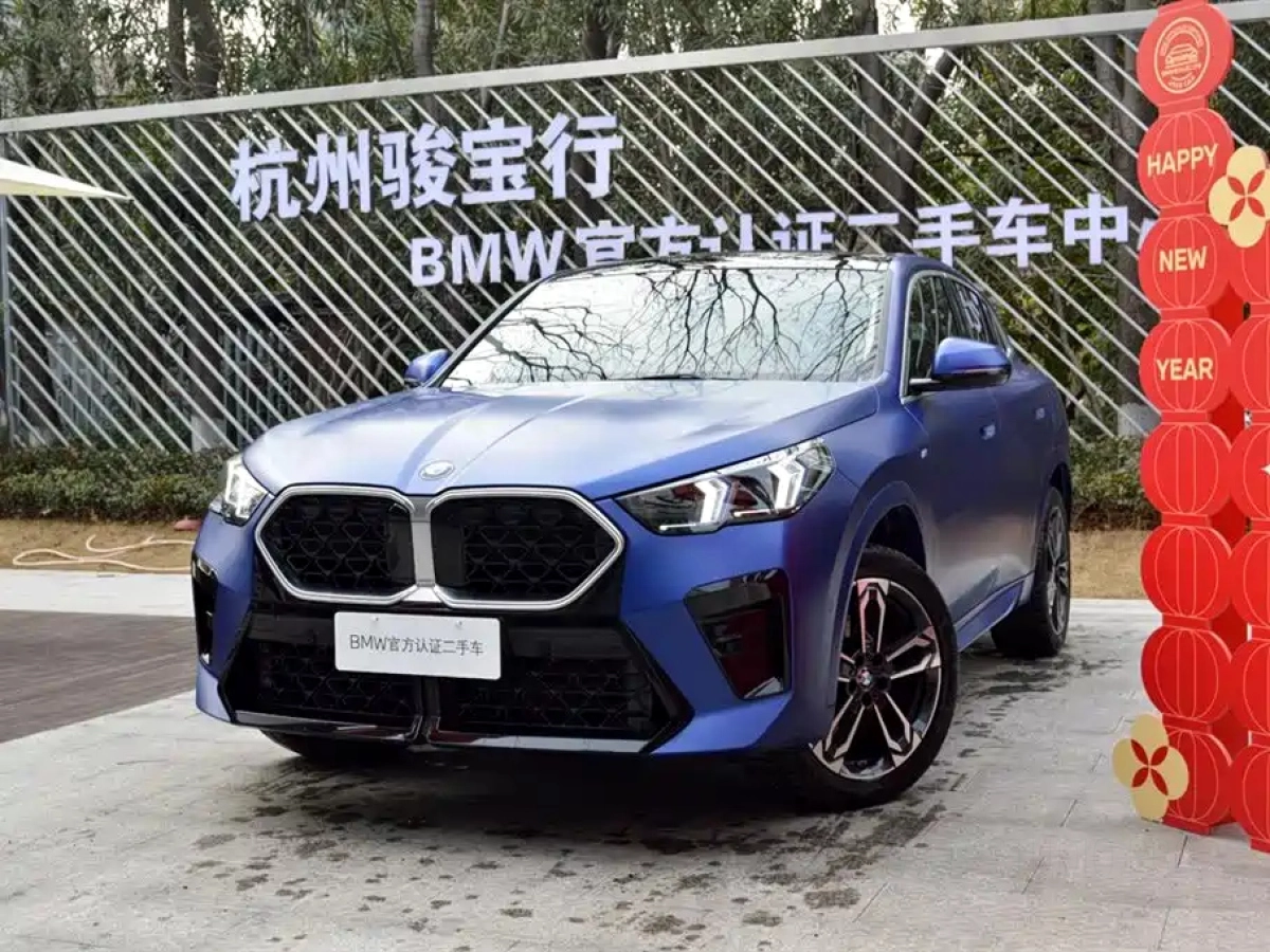 BMW X2 IMPORT