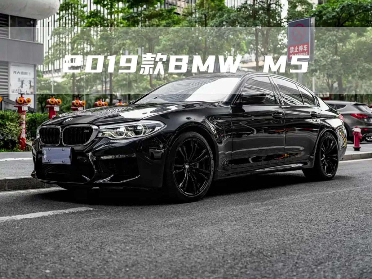 BMW M5