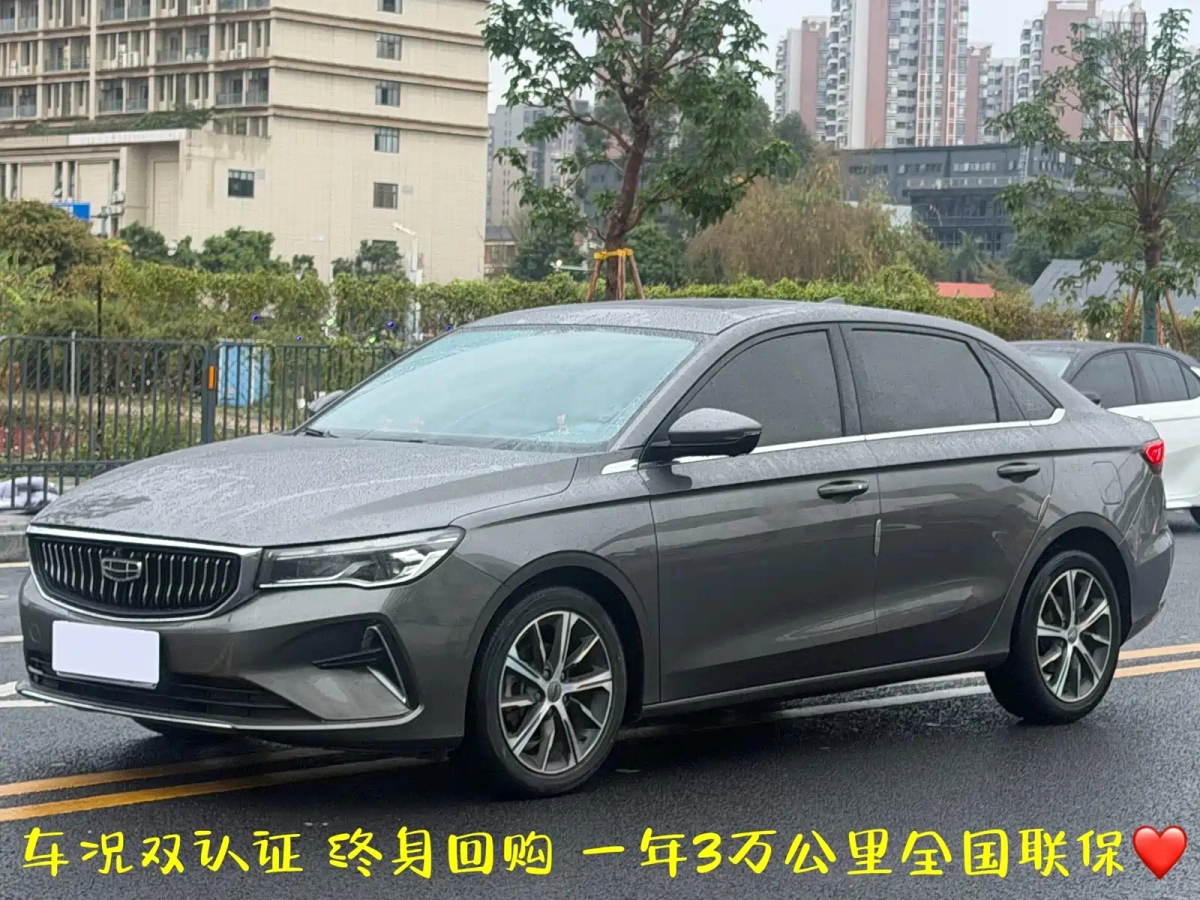 GEELY AUTO EMGRAND  2022