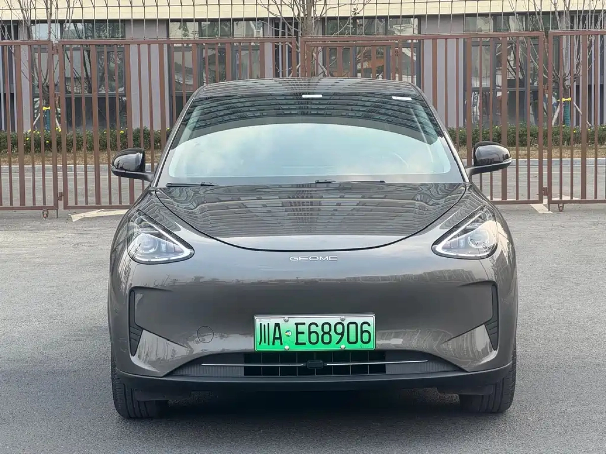 GEELY AUTO XINGYUAN