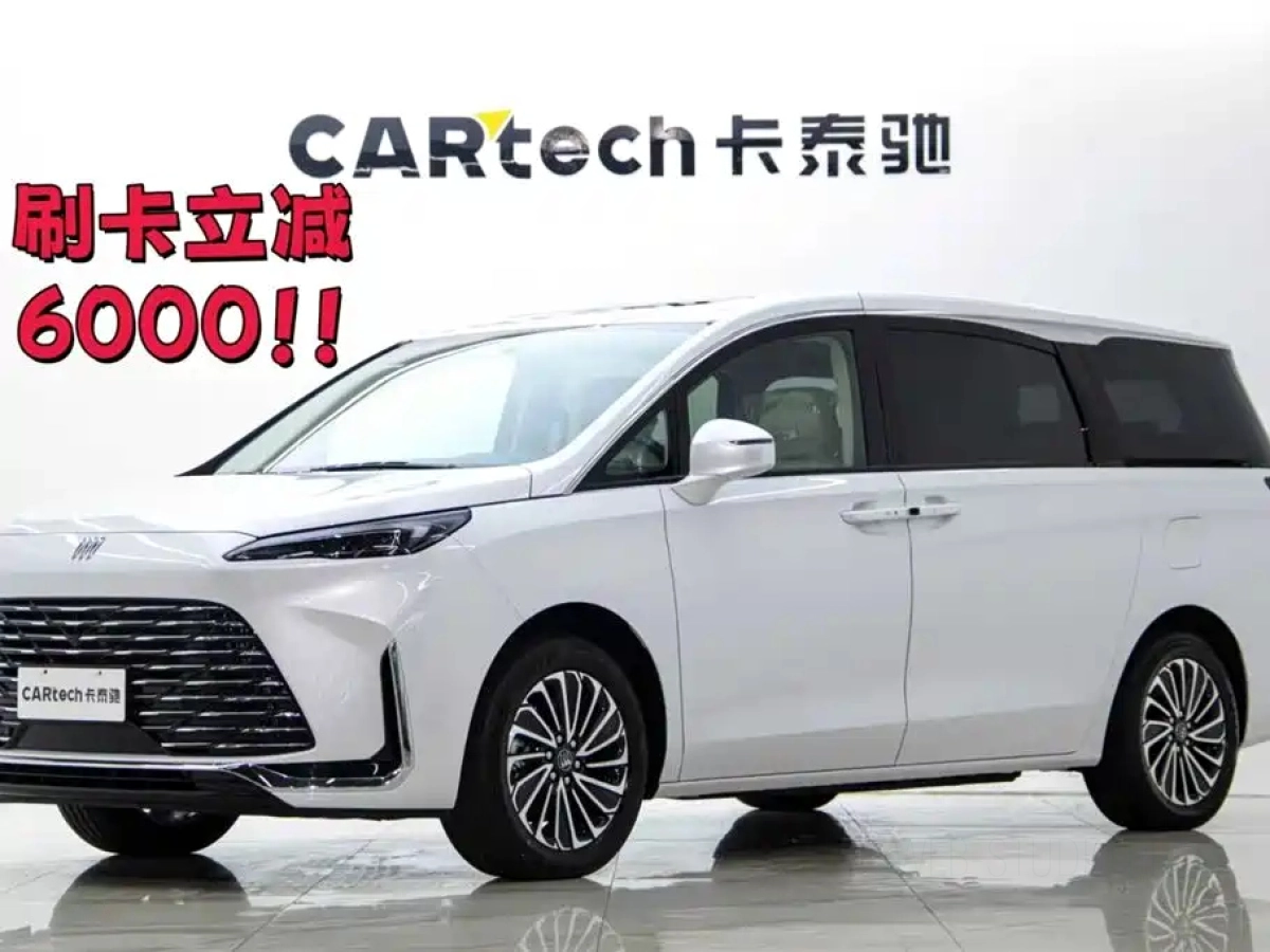 BUICK GL8 NEW ENERGY  2026