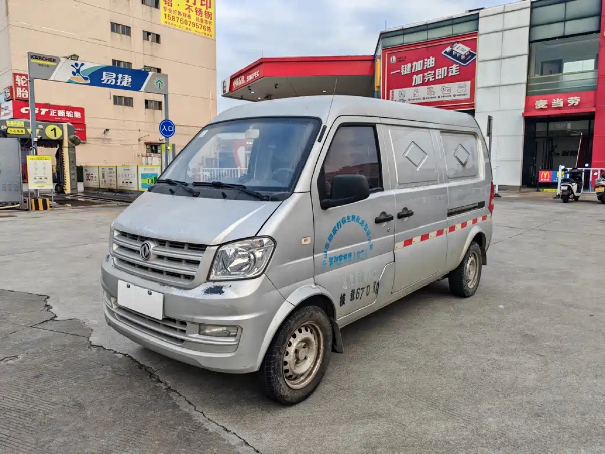 DONGFENG XIAOKANG K05S  2020