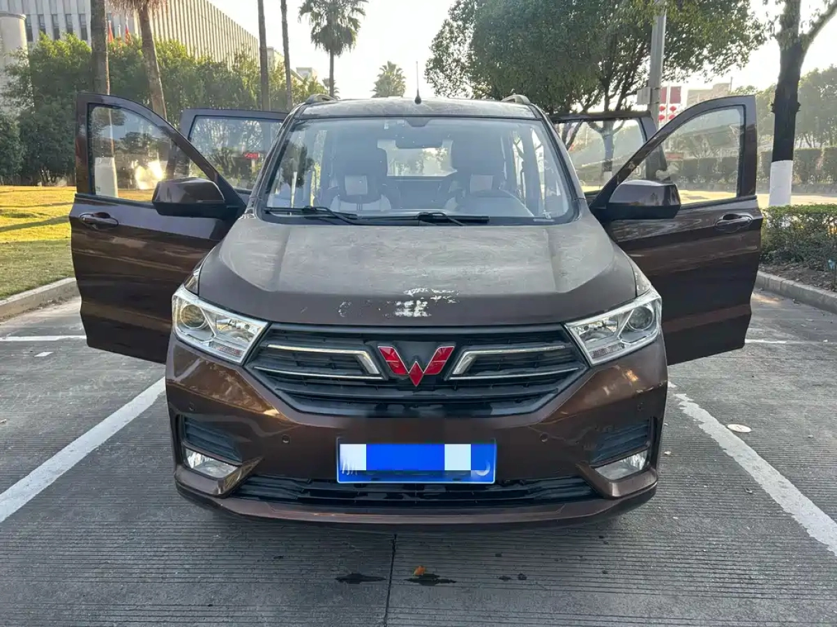 WULING HONGGUANG  2021
