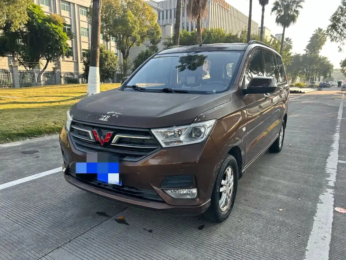WULING HONGGUANG