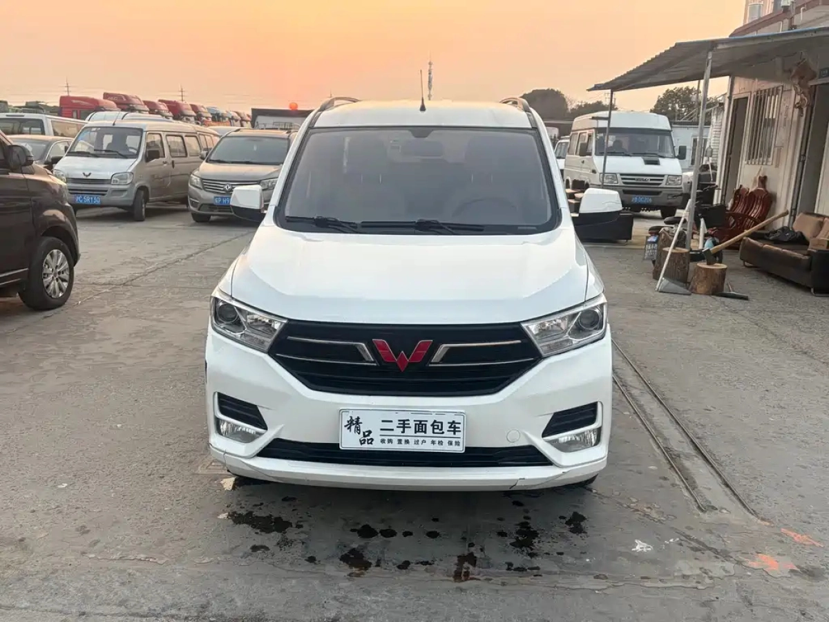 WULING HONGGUANG