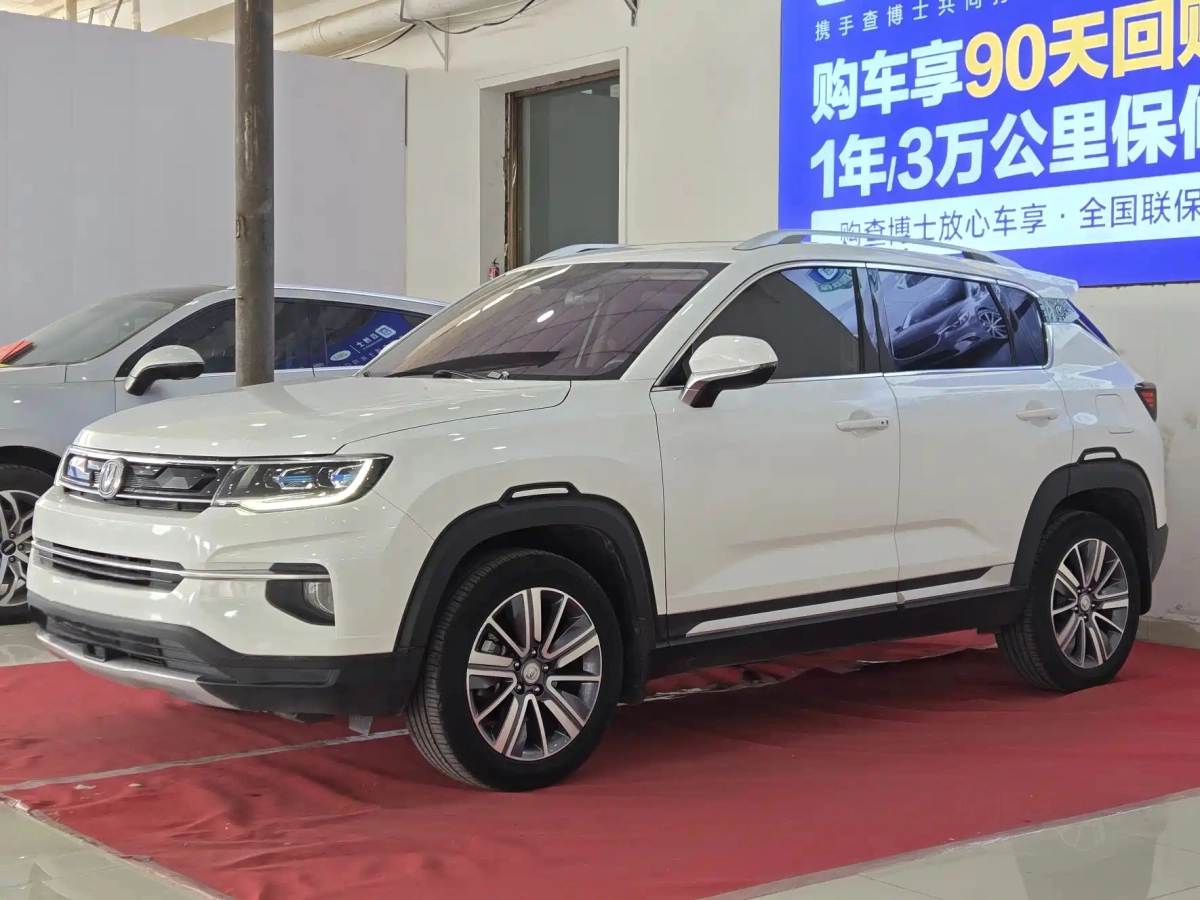 CHANGAN CS35PLUS