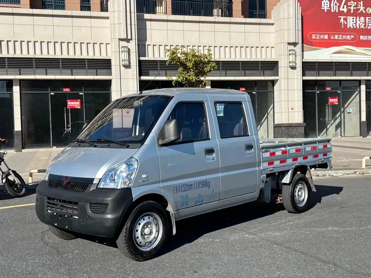 WULING RONGGUANG MINI TRUCK