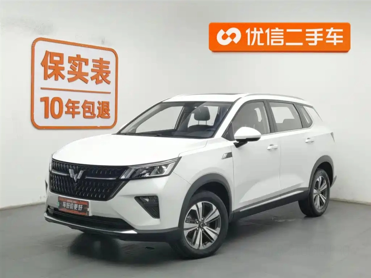 WULING XINGCHEN