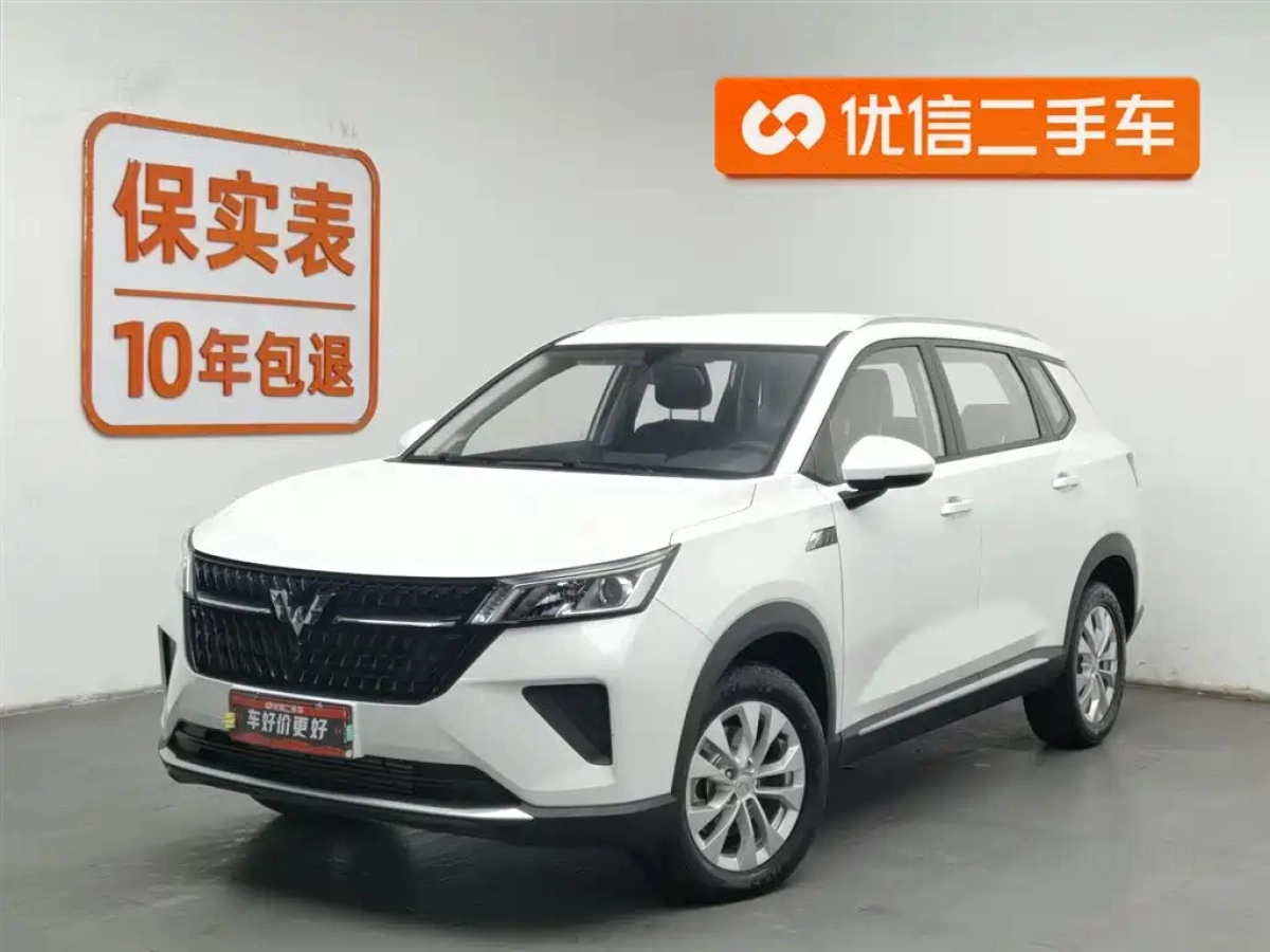 WULING XINGCHEN  2024