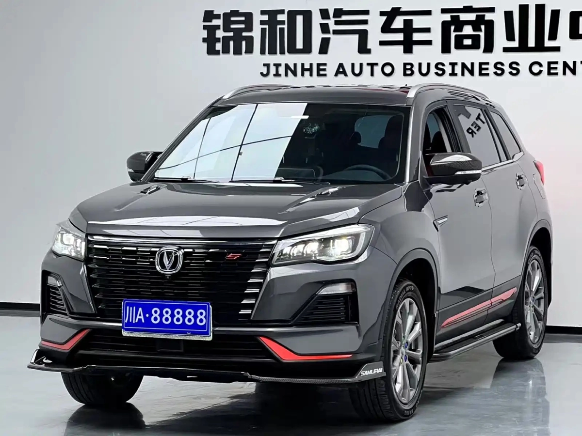 CHANGAN CS75  2024