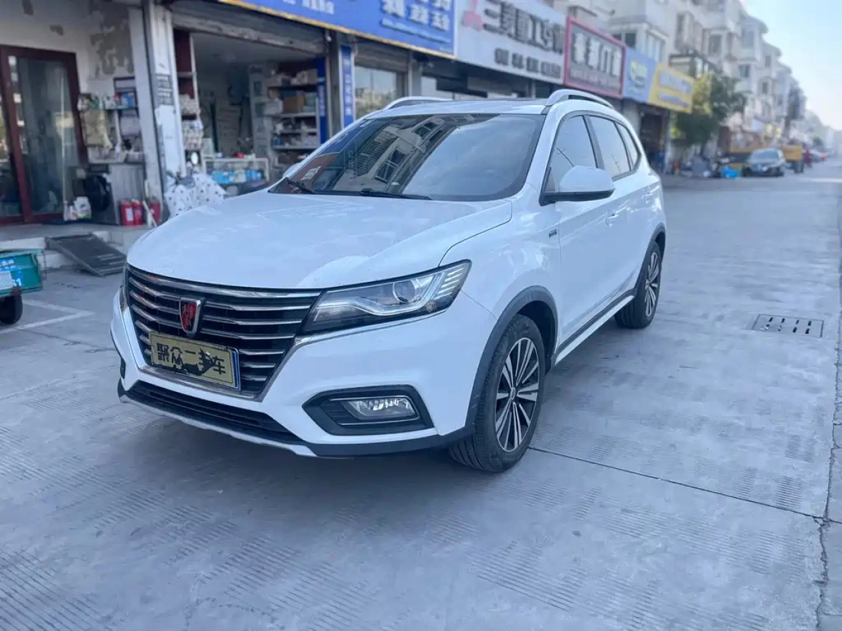 ROEWE RX5  2020