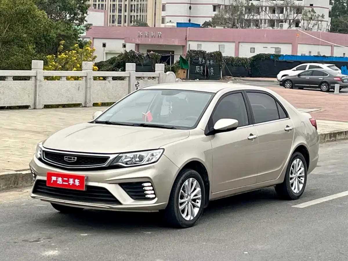 GEELY AUTO VISION  2021