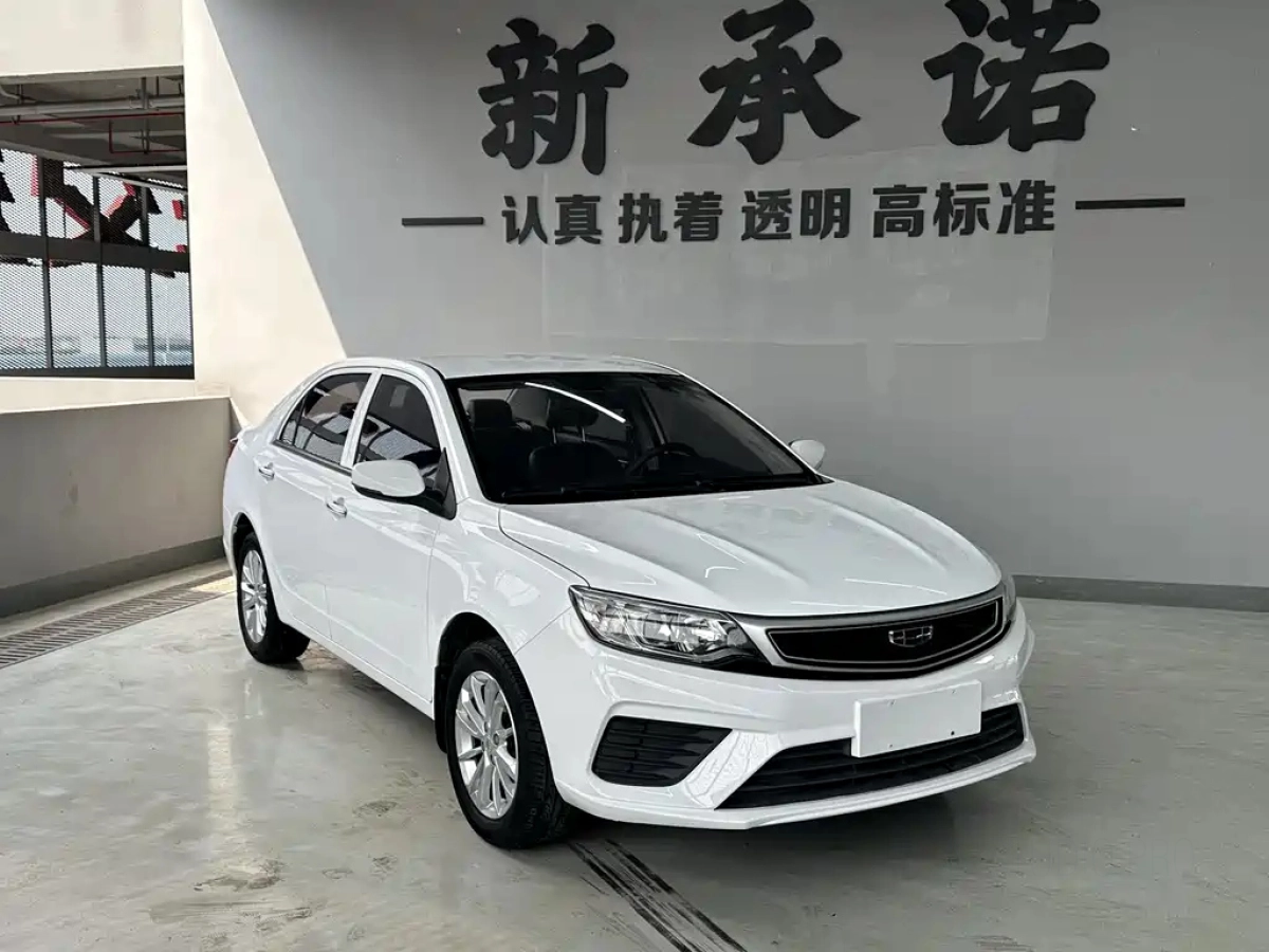 GEELY AUTO VISION  2021