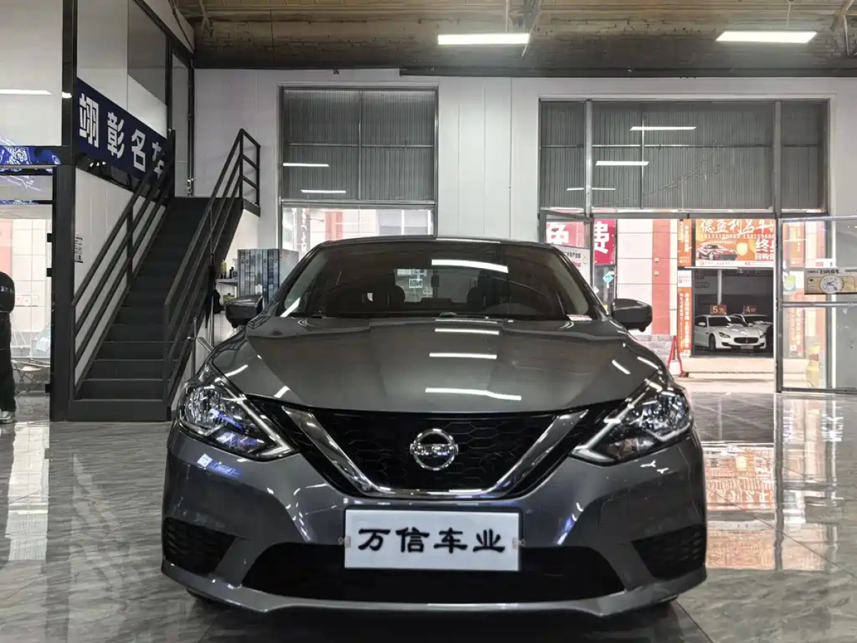 NISSAN SYLPHY