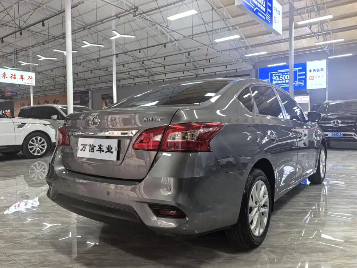 NISSAN SYLPHY