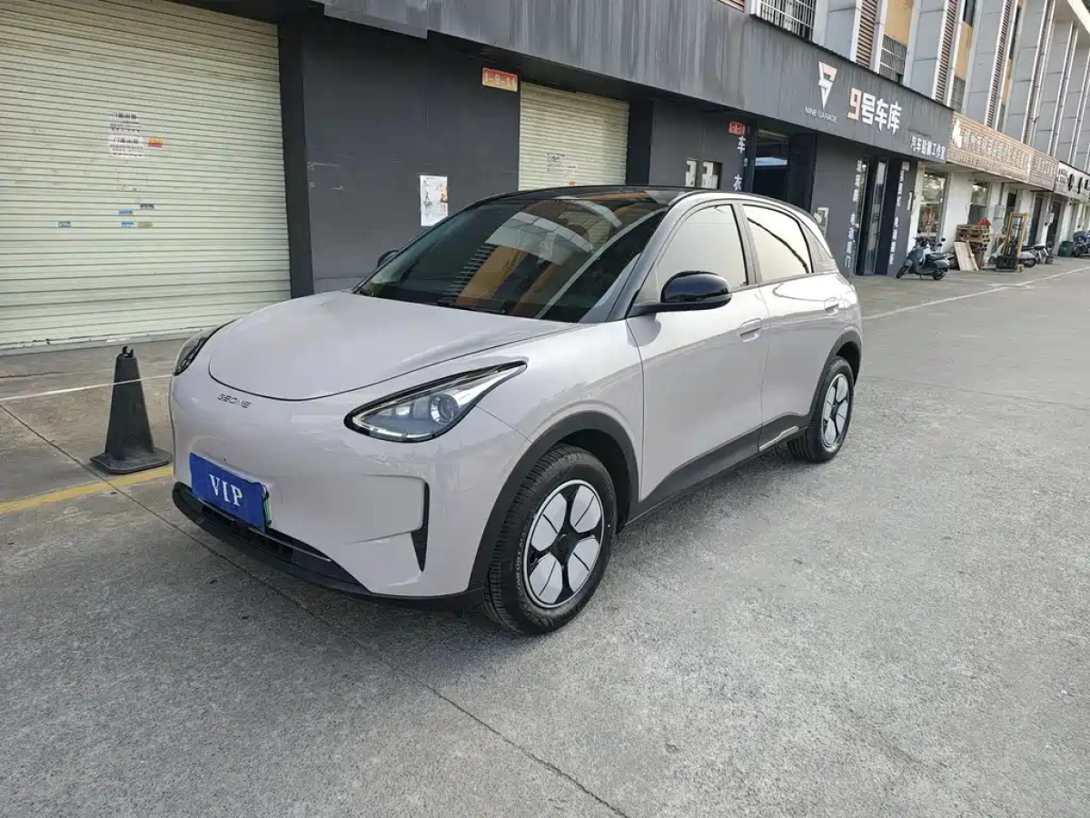 GEELY AUTO XINGYUAN