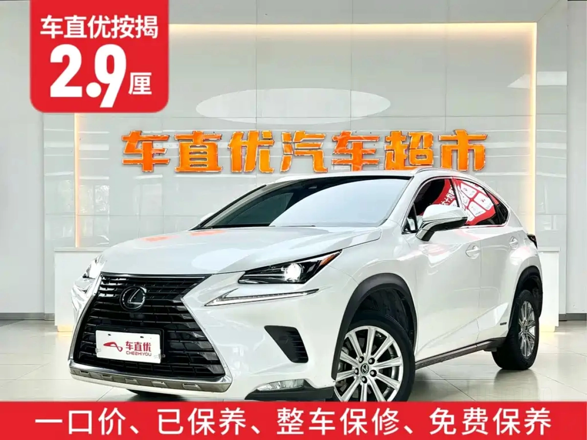 LEXUS NX