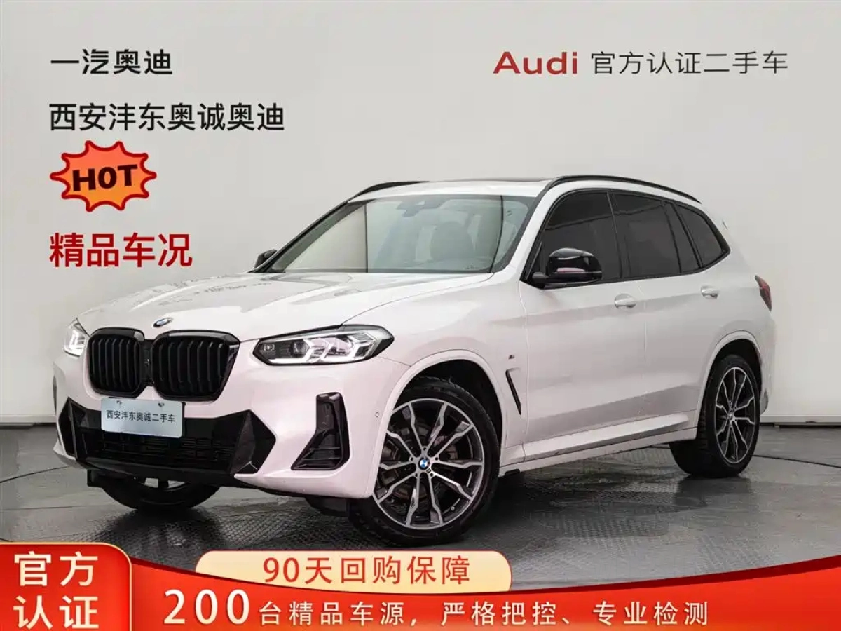 BMW X3  2025