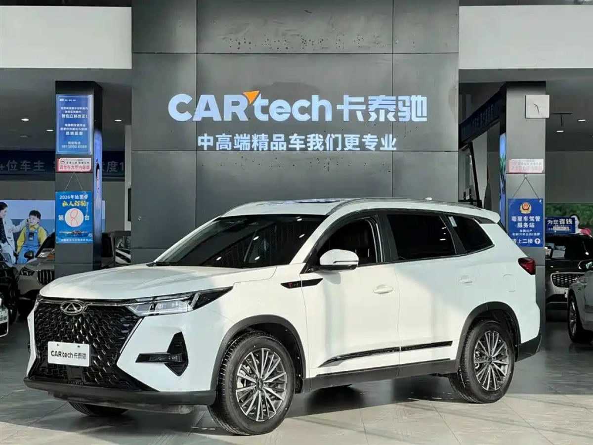 CHERY TIGGO 8 PRO  2023