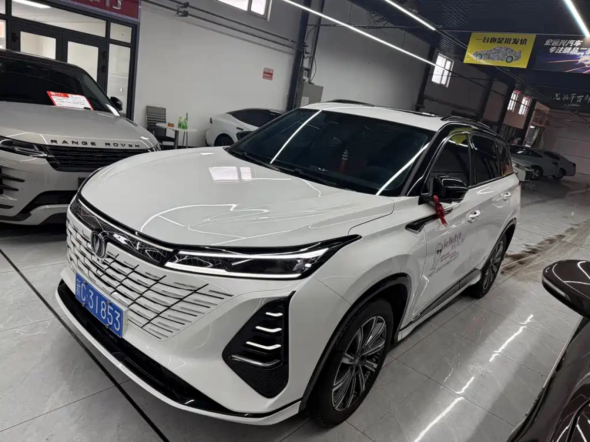 CHANGAN CS75 PLUS