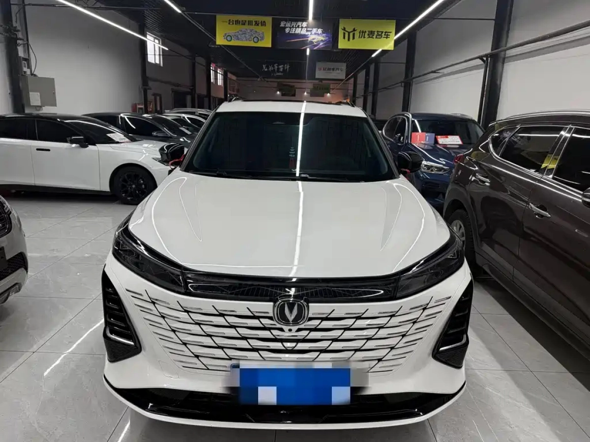 CHANGAN CS75 PLUS