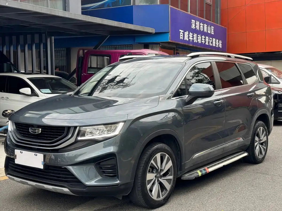 GEELY AUTO HAOYUE  2021