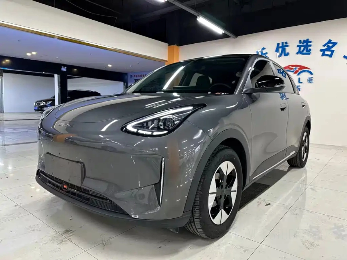 GEELY AUTO XINGYUAN