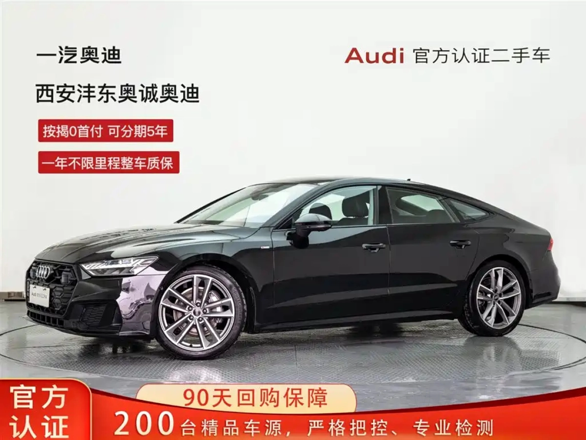 AUDI A7  2024