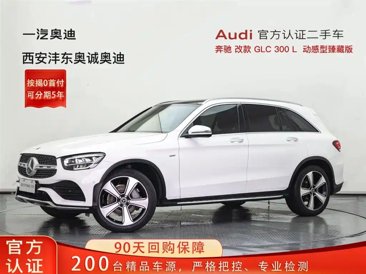 MERCEDES-BENZ GLC  2023