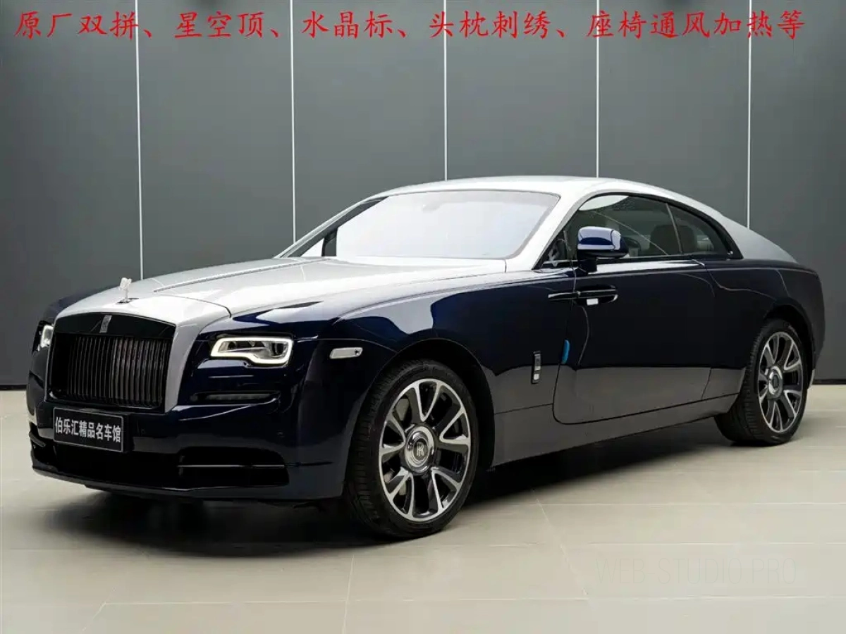 ROLLS ROYCE WRAITH