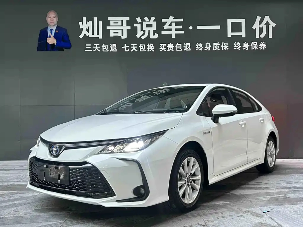 TOYOTA COROLLA  2023