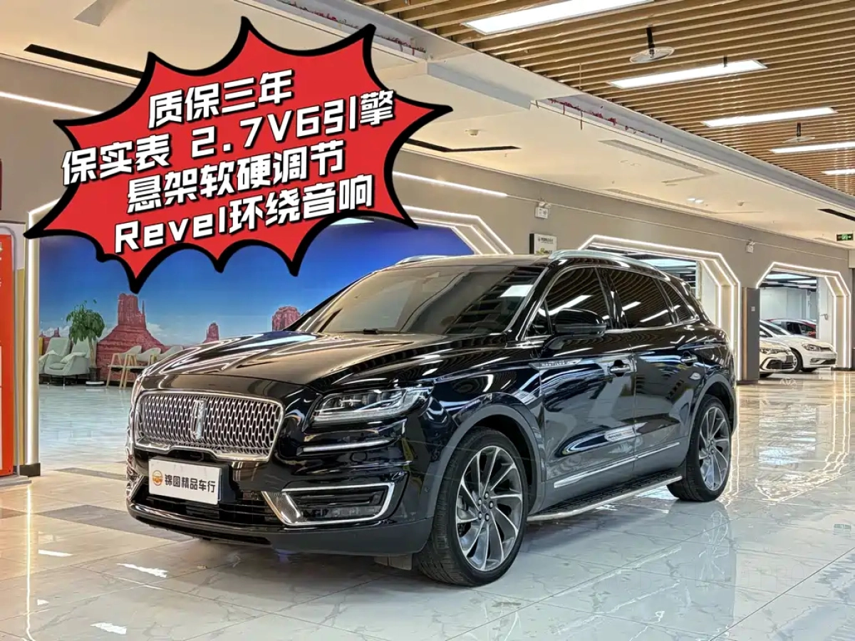 LINCOLN NAUTILUS IMPORT