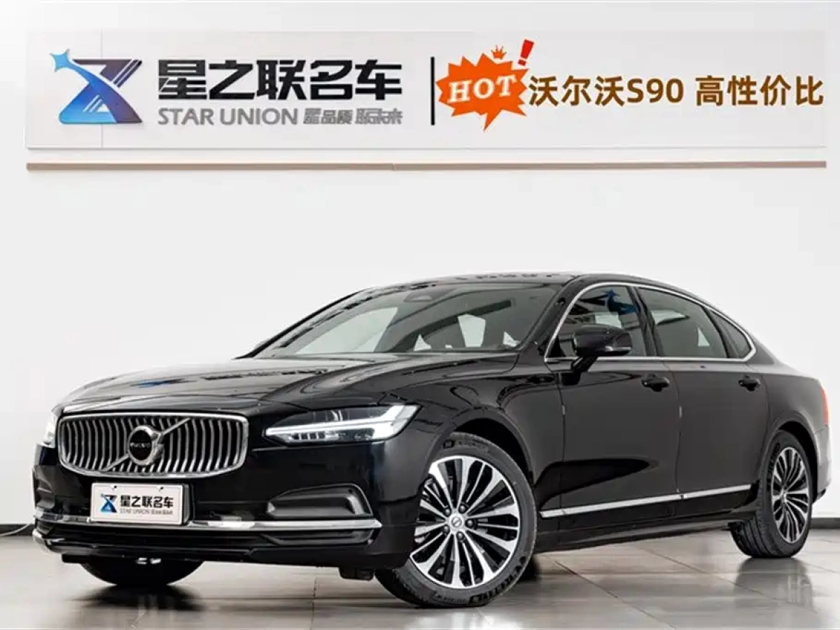 VOLVO S90