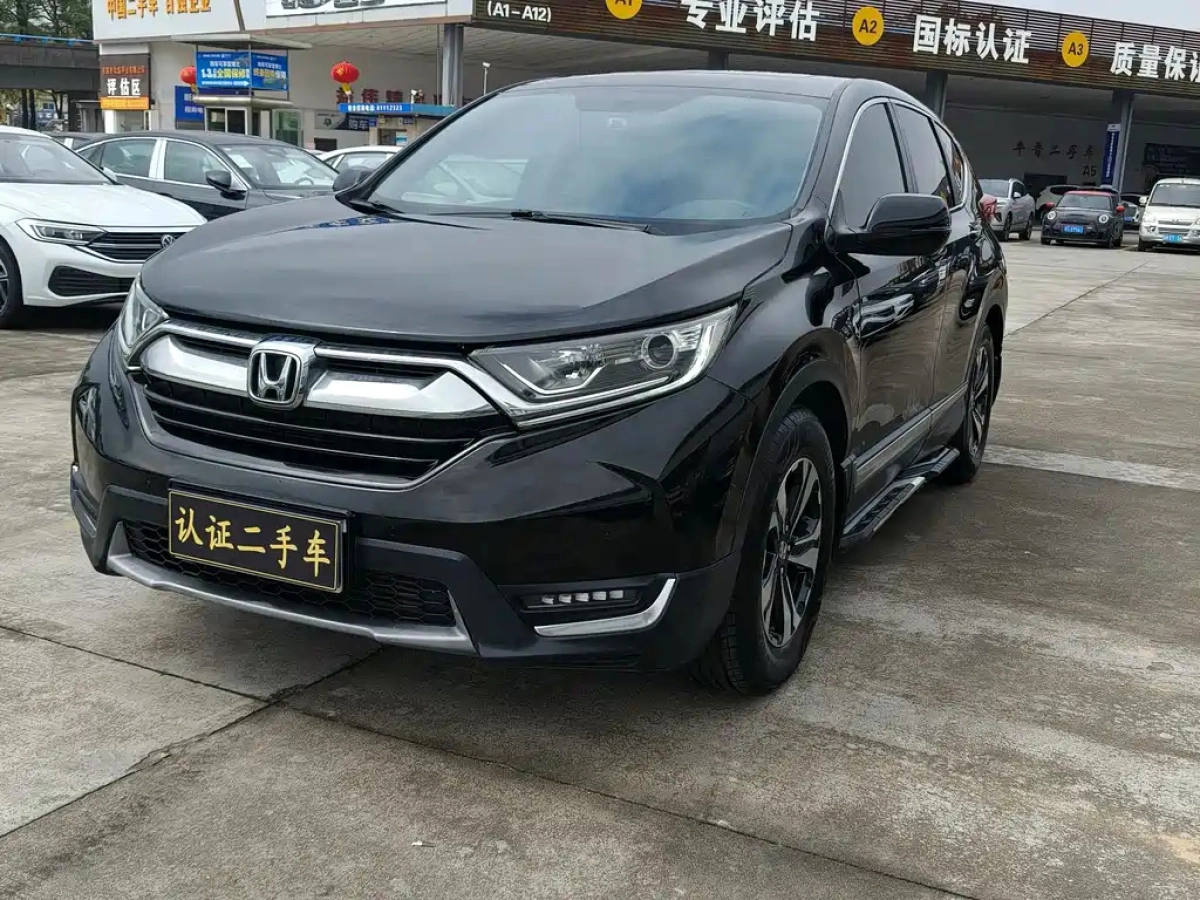 HONDA CR-V  2019