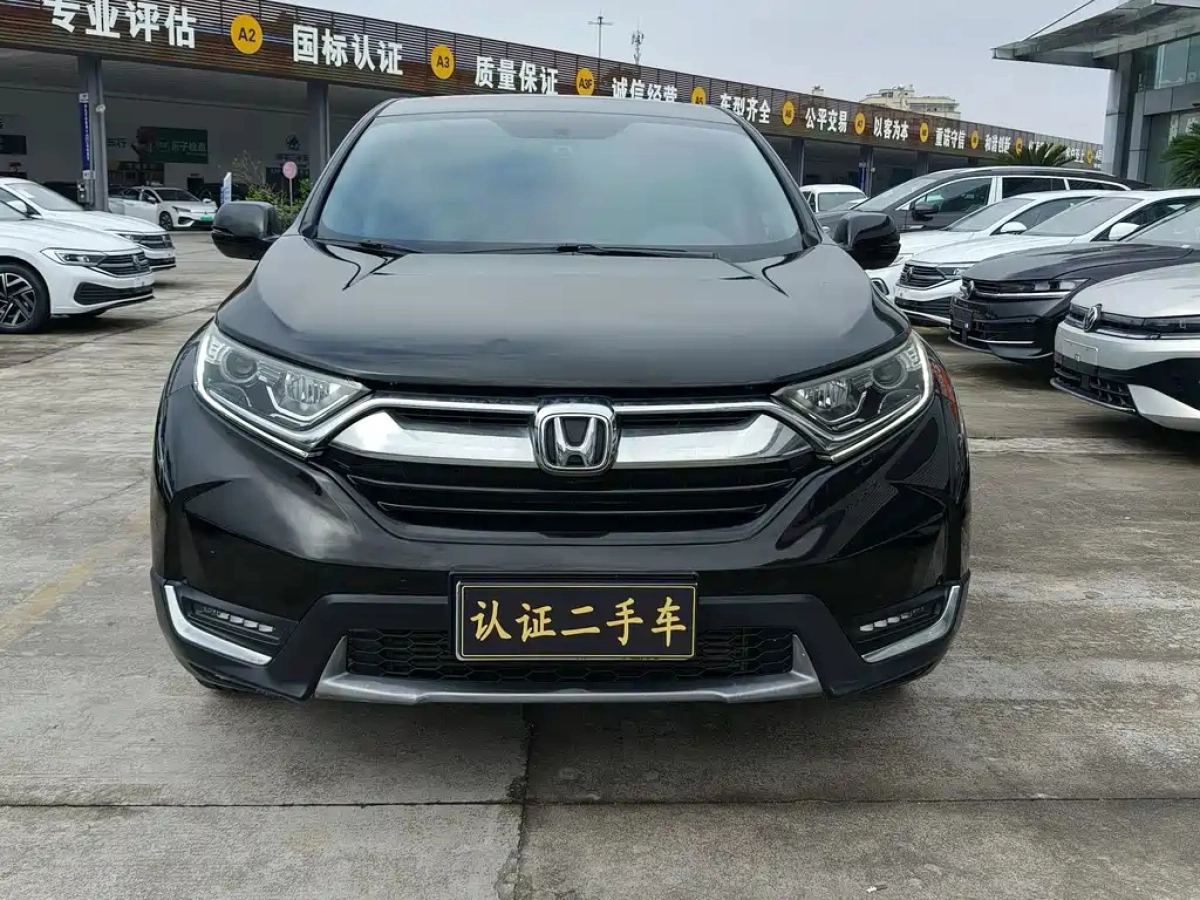 HONDA CR-V
