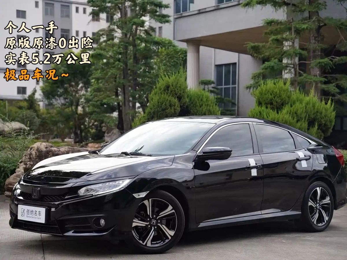 HONDA CIVIC  2019