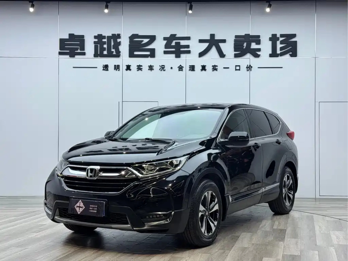 HONDA CR-V  2020