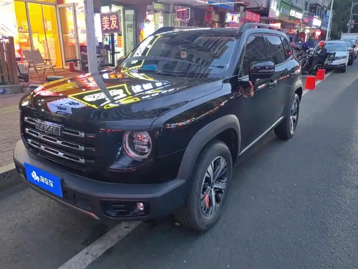 HAVAL DAGOU