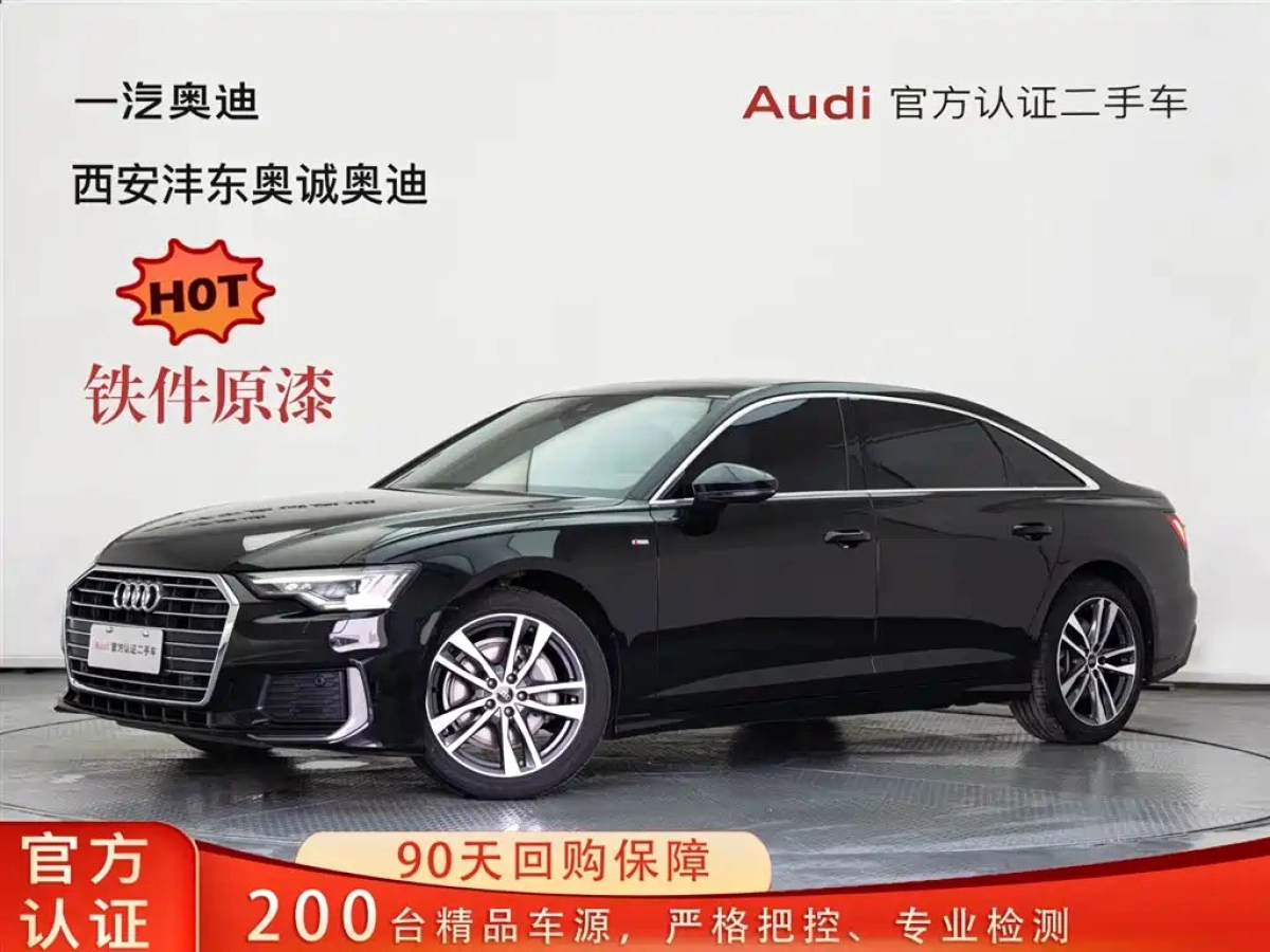 AUDI A6L  2022