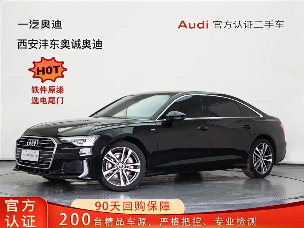 AUDI A6L  2022